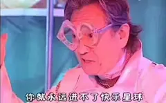 微信 QQ 搞笑 表情包 哈哈 (3197)