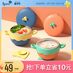 眯睬你采集到主图