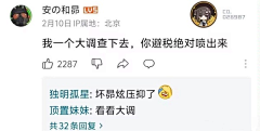 黑光未阶堂采集到吊图