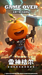 https://adxvideo.dataeye.com/9458/ff92039c737eaa98d85256d1b91c3a54.jpeg?auth_key=1736407098-0-gameWeb_7092-35fcb393b1f04f1f28e801f55dc1d04a