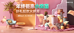 sjtarget采集到banner