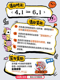 璃予匪年采集到小红书-笔记