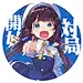 木偶咕咕咕