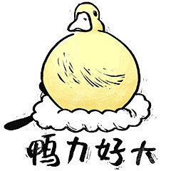 [米田主动设计整理]#平成最后的羊驼表情...