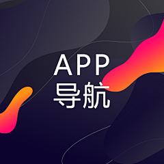 /sun喜宝采集到手机端/功能-导航