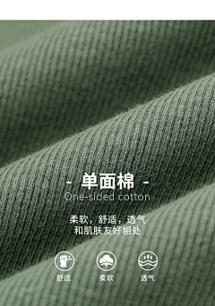 perfectending采集到女装详情