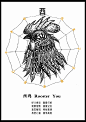 十二生肖+鸡