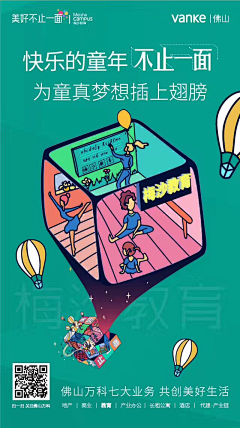 haha_Jodie采集到海报设计