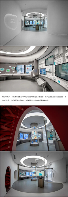 医疗展厅-花瓣网|陪你做生活的设计师 | 情景体验探索科兴企业叙事