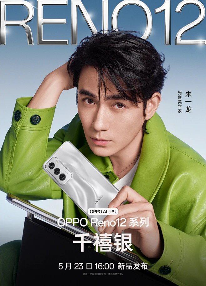 @OPPO 的个人主页 - 微博-花瓣网