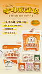 永璞|挂耳咖啡粉36包威武包现磨黑咖啡粉深浅烘可选量贩装-tmall.com天猫