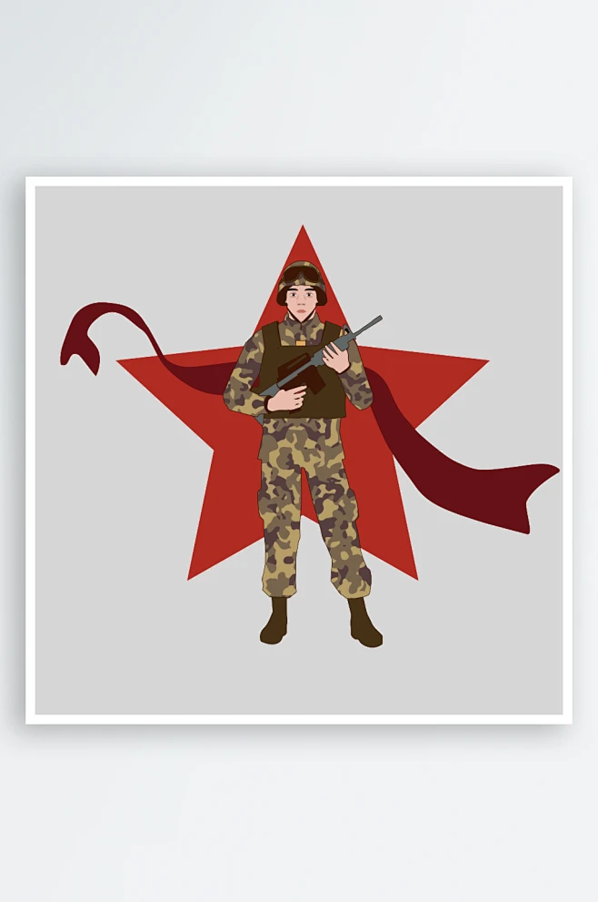军人卡通迷彩服战士手绘解放军手绘素材