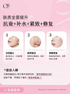 高人气水光CP｜毛孔平滑了❗️贵妇感拿捏❗️ - 小红书
