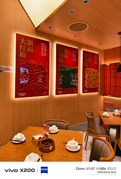 Tom猫丶采集到餐饮空间