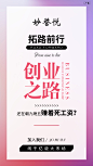 平面约设计：sdxc0006 造势 招商 压片糖果 减肥  喷绘  KT版  灯箱   广告  宣传手册  折页   腰线   产品拍摄   详情页  淘宝主图  H5  官网搭建  发圈文案  品牌故事  微商美工  短视频   面膜   营养品  母婴  尿不湿  箱包  保健  口红  防晒霜  洁面   面霜  卸妆   眼霜  凝胶  隔离   睫毛膏  乳胶枕  乳胶   元旦  腊八节  小寒  大寒  除夕 春节  立春  元宵节  情人节  妇女节 