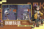 流浪方舟破解版下载-流浪方舟内购破解版下载 v2.9.20安卓版-当快软件园