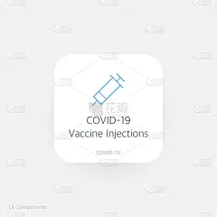 COVID-19疫苗注射剂UI/UX设计模板
