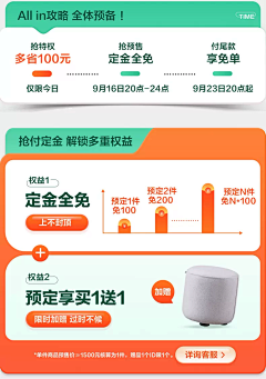 布安逸采集到家具活动首页