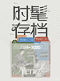 小红书风格 - 小红书搜索