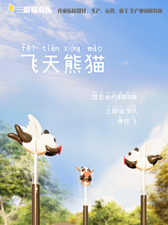 疯油静采集到海报