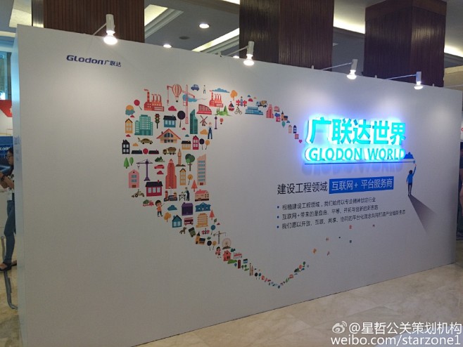 我的首页 微博-随时随地发现新鲜事