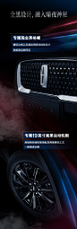 当纯正美式设计碰撞充满无限可能的黑色
#全新林肯冒险家黑骑士限量版CORSAIR#  
刷新自我，时刻高能 ！
售价RMB 285,800元，限量500台！ ​​​​
