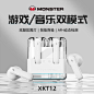 手淘_SKU_银白色 【赠挂绳+空间环绕音+超低延迟】