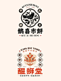 插画国潮风LOGO 设计丨中式糕点品牌VI