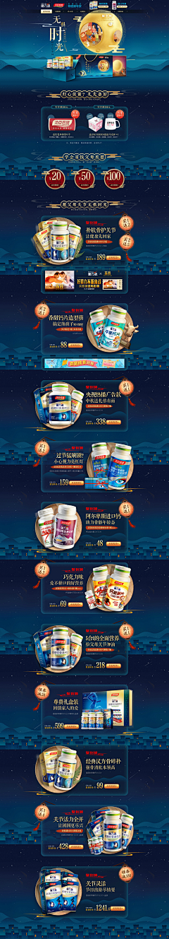 山楂1号采集到专题页