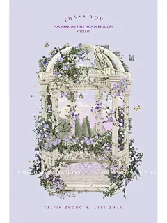 紫色系法式庄园｜手绘婚礼请柬