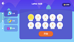 yico_633采集到UI——游戏UI
