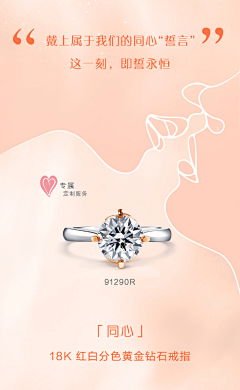 KvwBg4i7采集到详情页