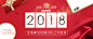 新年焕新季-米居时尚照明-淘宝网