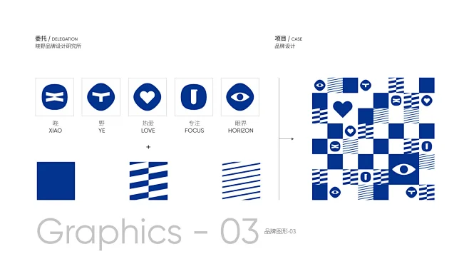 brand identity design Logo Design logos VI设计 包装设计 品牌推广 品牌设计 图形设计 字体设计-花瓣网