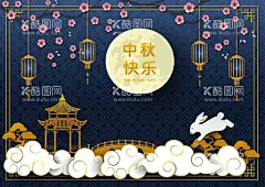 中秋海报  - 源文件下载【酷图网】中秋背景,中秋海报,月饼盒包装,中秋展架,中秋活动海报,中秋插画,中秋设计,中秋插画海报,中秋海报插画,中秋节,中秋节海报,中秋节背景,中秋节展板,中秋节插画,中秋团圆,创意中秋,中秋节封面,中秋佳节,中秋节素材,AI