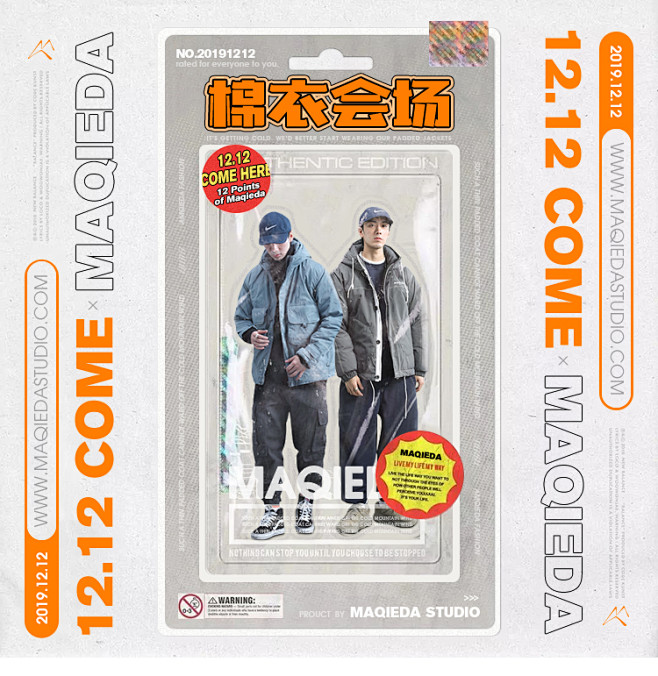 男装海报首页电商