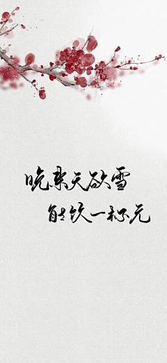 知阮采集到古风