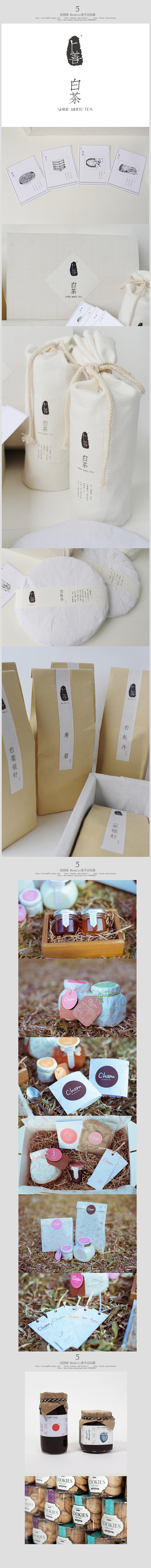包装设计｛上善白茶｝｛清新瓶罐小包装｝｛...