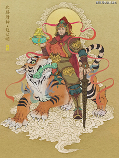 散步去香港采集到插画系列