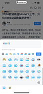 汽车之家 App 截图 0060 - UI Notes