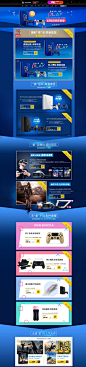 PlayStation京东自营官方旗舰店 - 京东