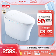 江扶月采集到主图