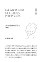 苦和甜的现象学 : 每一支甜的序章中都写着苦。