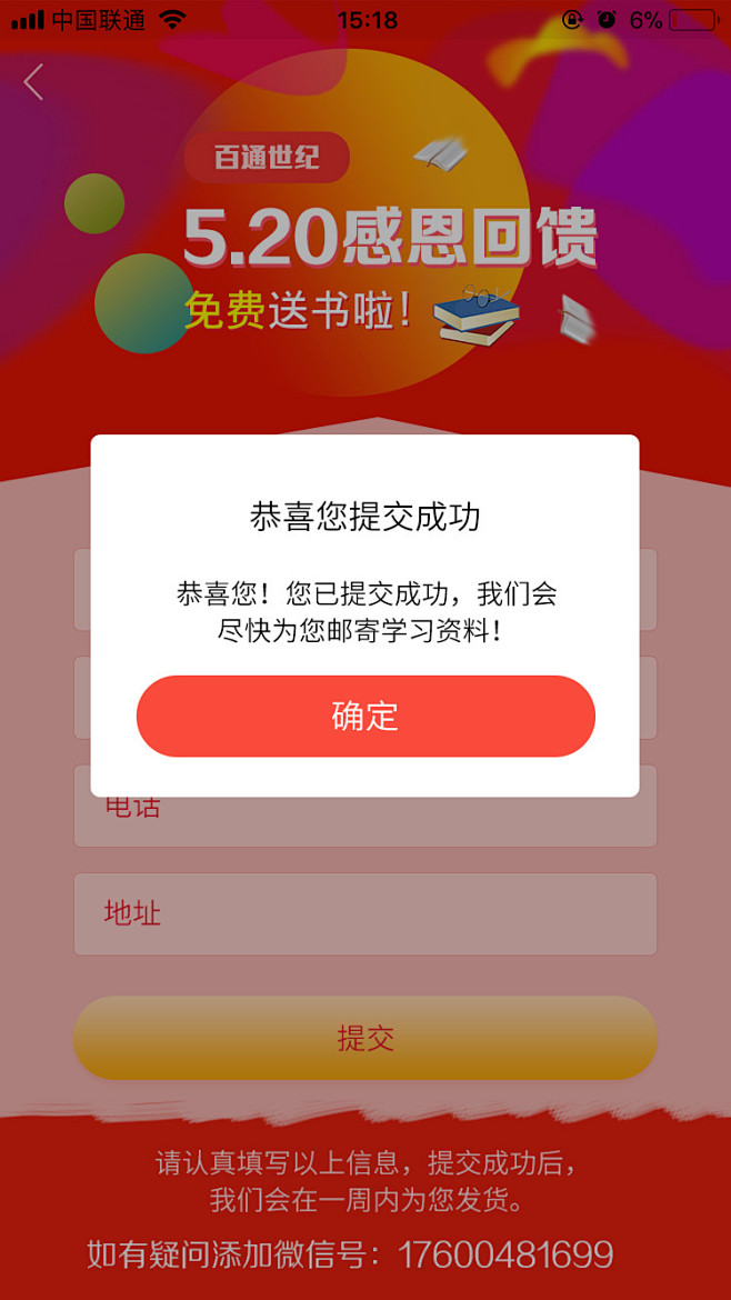 五。（首次领取）感恩节新用户专享礼包-领...