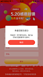 五。（首次领取）感恩节新用户专享礼包-领取-提交成功