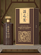 白酒包装设计丨酒之道大桶盒，小批量更高级 - 小红书
