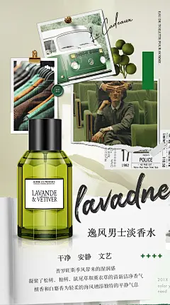 Jeanne en provence法国JEP普罗旺斯的珍妮小众清新男女香水100ml-tmall.hk天猫国际