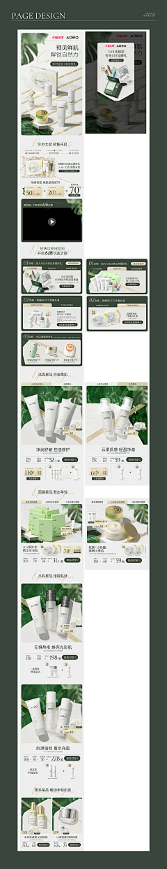 铁蛋哥哥采集到优质首页