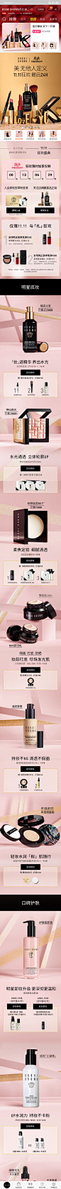 \bobbi brown