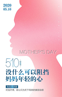 唯我共鸣采集到医美